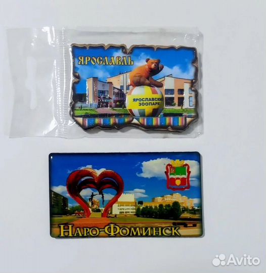 Магниты на холодильник Города и регионы России