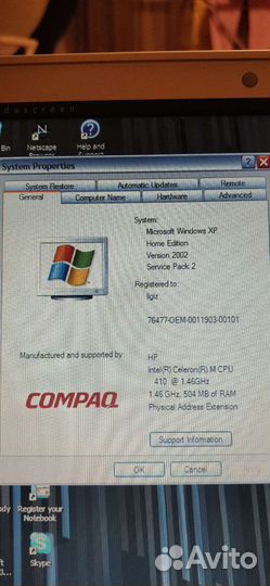 Hp compaq presario v5000