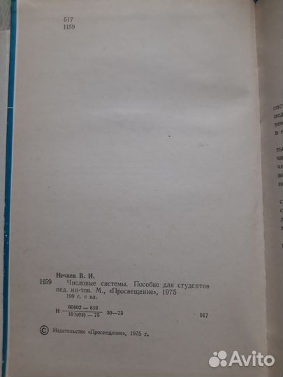 Книги по высшей математике