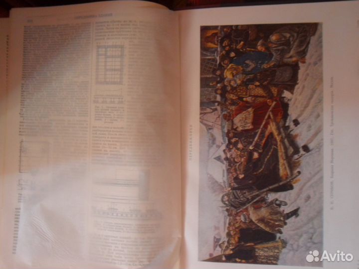 Большая советская энциклопедия 1 издание 1926-1947