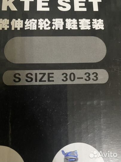 Продам детские ролики kepai размер(30-33)