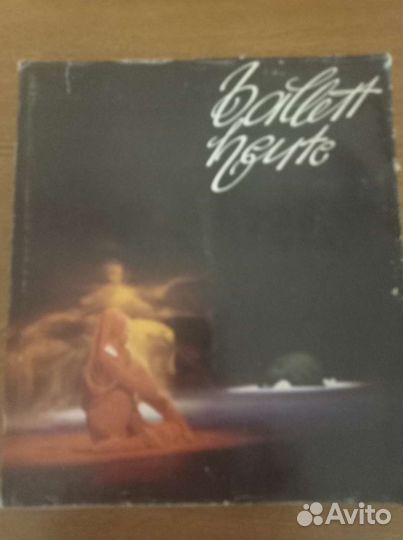 Книга Eberhard Rebling книга о балете