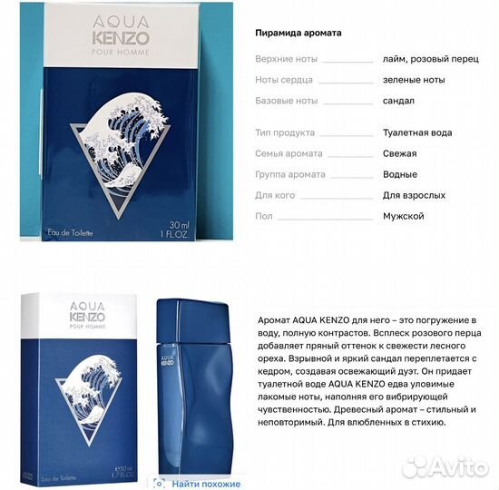 L'EAU kenzo Florale, Туалетная вода, спрей 30 мл