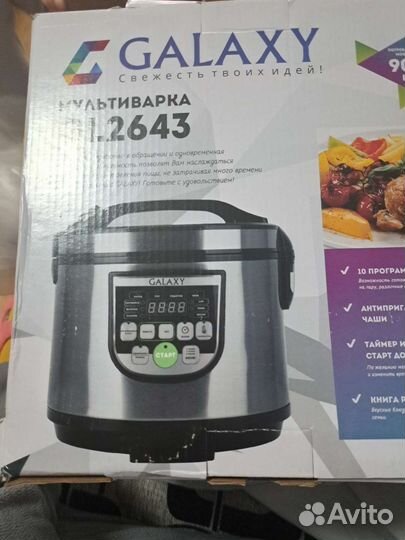 Мультиварка galaxy line GL2643
