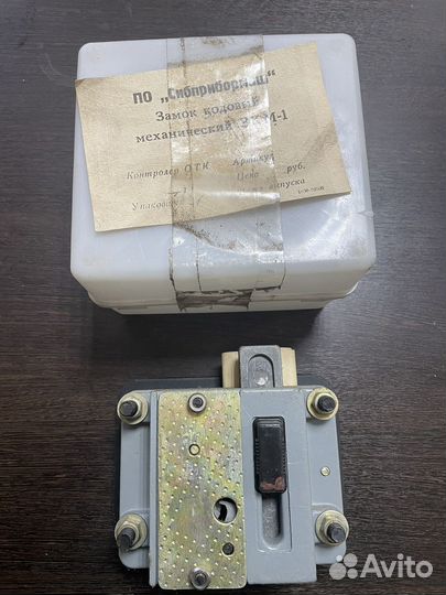 Замок гаражный складской раритет