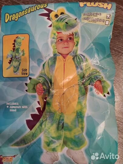 Костюм Дракончик р. 1-1,5 г