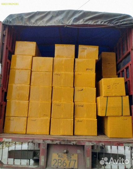 Мешки с товаром (Арт.22059)