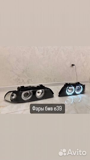 Фары бмв е39 с глазками белые