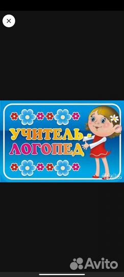 Подготовка к школе