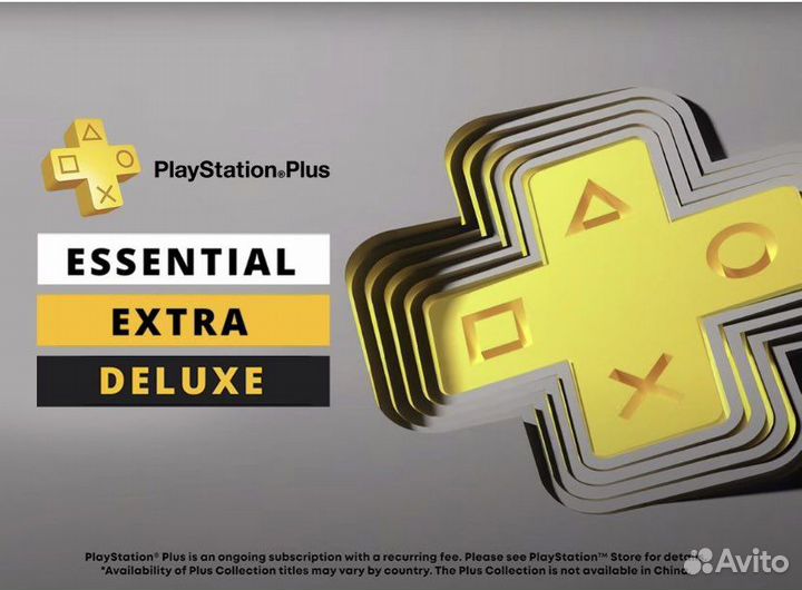 Подписка Playstation plus