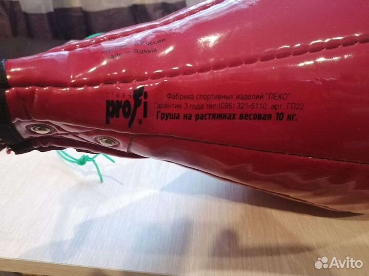 Груша на растяжках