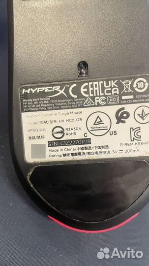 Игровая мышь hyperx surge