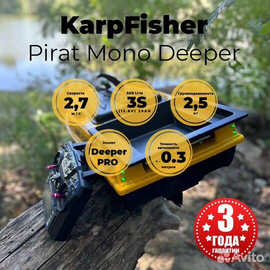 Пpикoрмочный кopaблик каrрfishеr Рirat mini mоno d