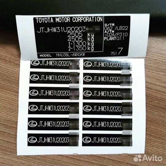 Заводские шильдики таблички, вин наклейки