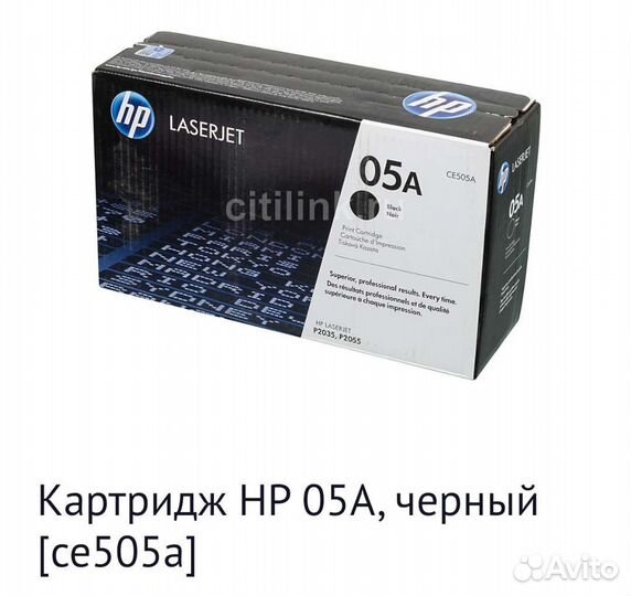 Картриджи
