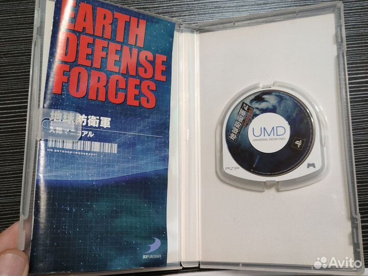 Диск PSP Chikyuu Boueigun 2