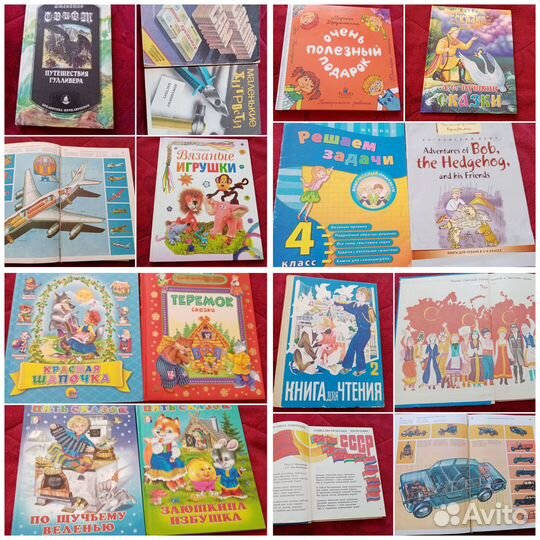 Интереснык книги детские Кубики Карточки