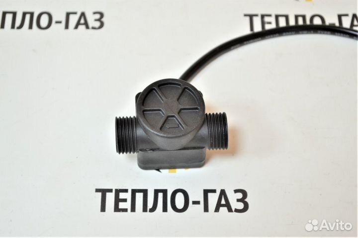 Датчик протока Oasis, Electrolux, GazLux, Arderia