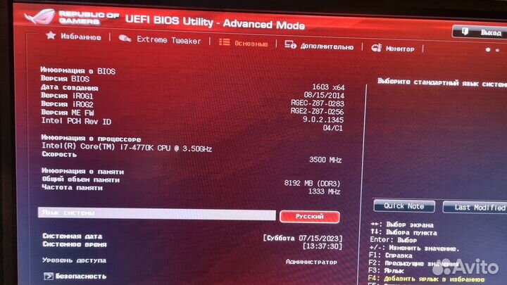 Комплект i7 4770k + maximus VI gene
