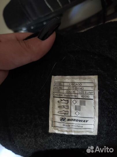 Коньки хоккейные nordway