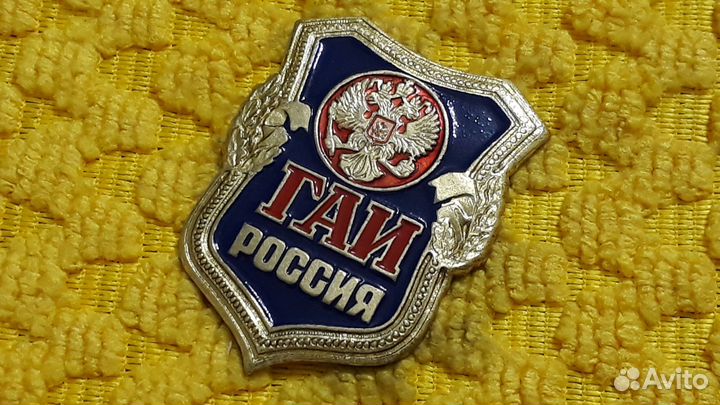 Тяжелый знак гаи России