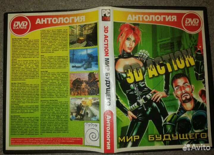 Игры для пк на диске