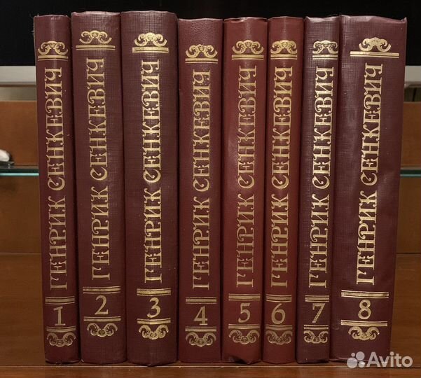 Собрание сочинений Генрик Сенкевич 8 т