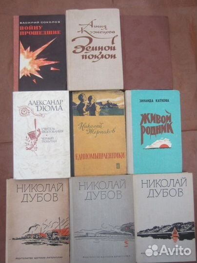 Г. Эскин. Иначе. (партийная публицистика). 1999 г