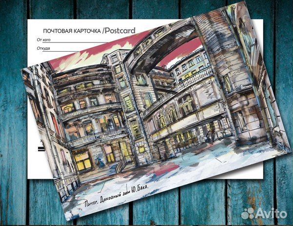 Наборы открыток с видами Петербурга