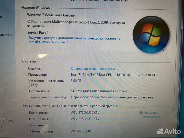 Ноутбук Toshiba для дома и офиса
