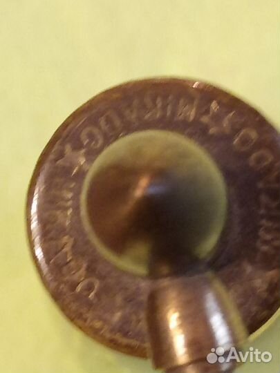 Пульвелизатор