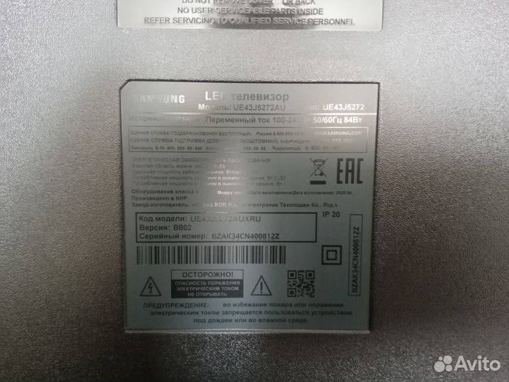 Телевизор samsung