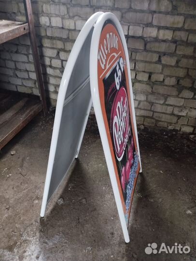 Штендер