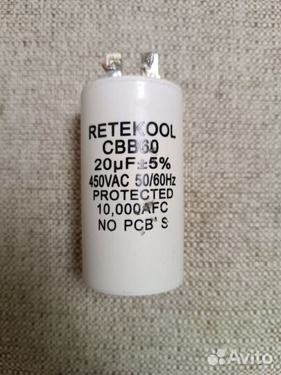 Конденсатор 20 мкф