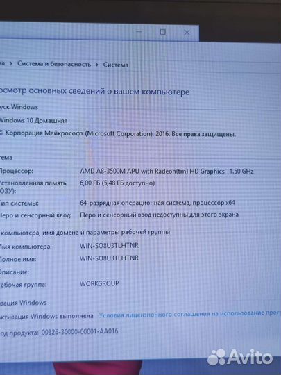 Игровой HP 4-ядра /SSD