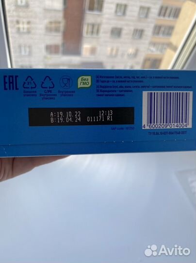 Детская молочная смесь Nutrilon кисломолочная