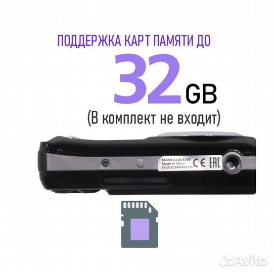 Камера цифровая Rekam iLook S745i (Black)