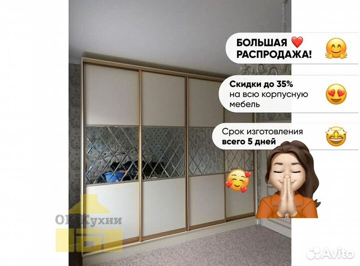 Белый шкаф