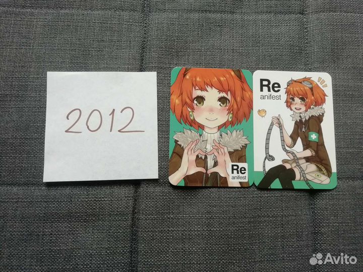 Календари Reanimedia одним лотом