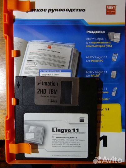 Англо-русский словарь abbyy Lingvo 11