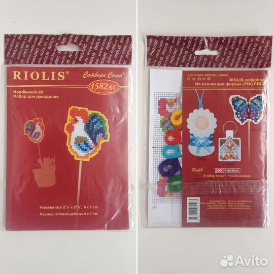 Новый Набор для вышивания рукоделия Риолис