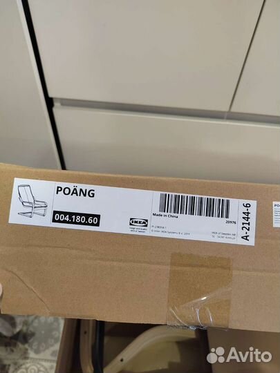 Кресло поэнг IKEA детское