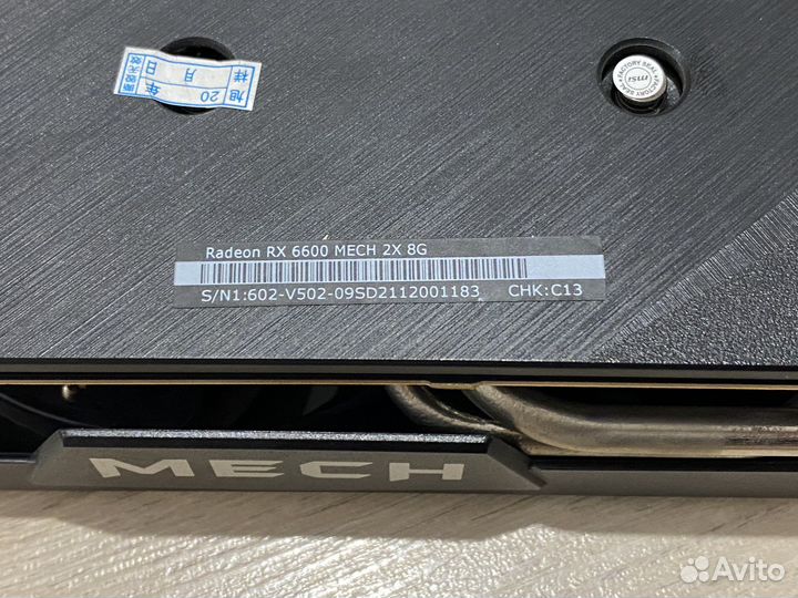 Видеокарта MSI RX 6600 8gb