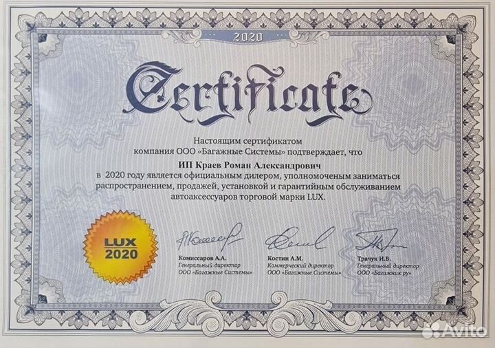 Багажник поперечины D-Lux стальной с замками