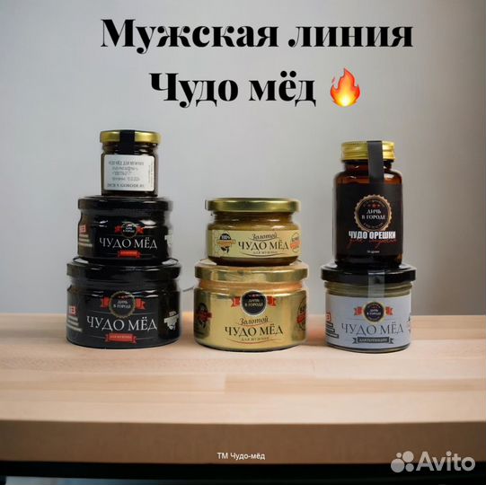 Чудо- мёд для любви 100 мл