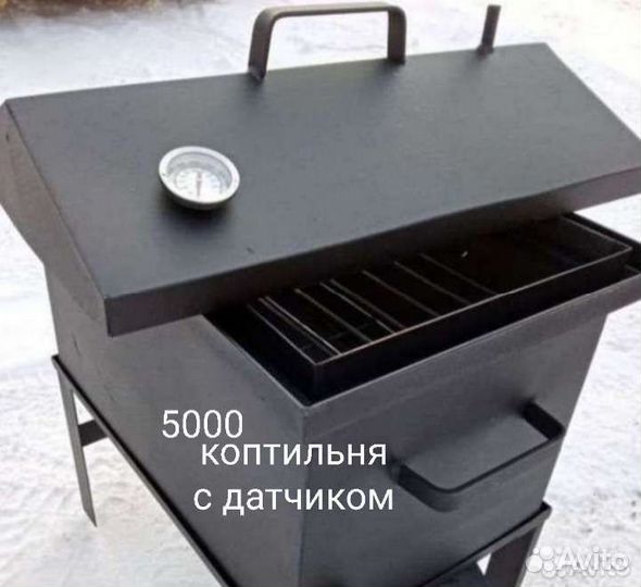 Коптильня горячего копчения. Под заказ