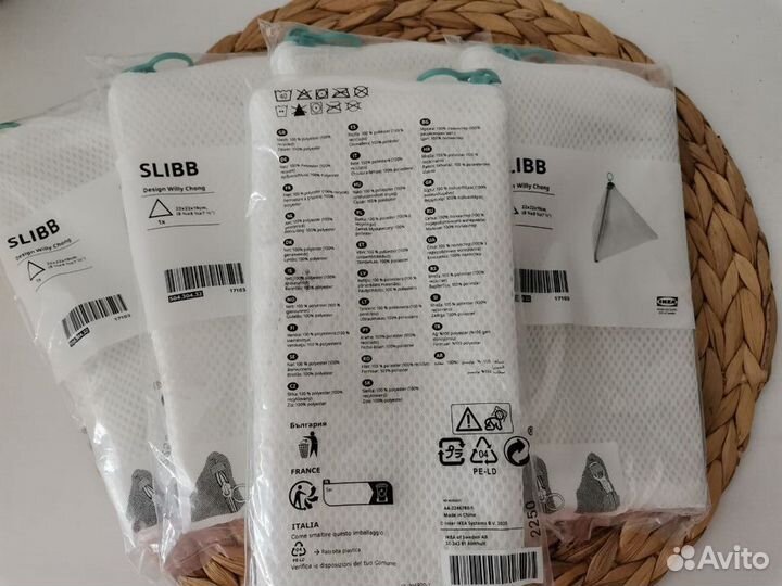 IKEA slibb мешок для стирки, белый