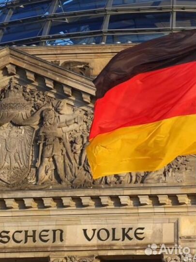 Репетитор по немецкому языку дистанционно