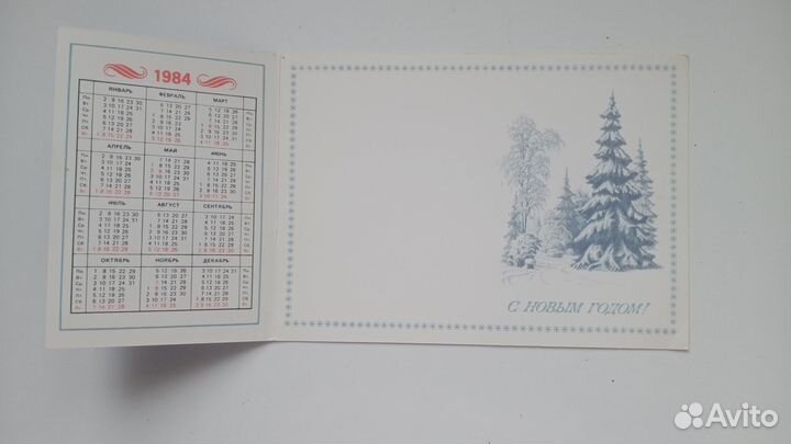 С Новым годом (открытки СССР чистые)