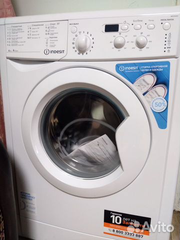 Новая стиральная машина indesit iwub 4085